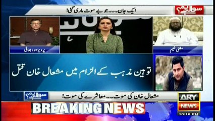 This is not first, last such incident: Pervez Hoodbhoy