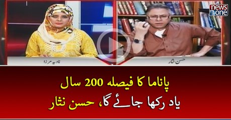 #Panama Ka Faisla 200 Saal Tak Yaad Rakha Jaey Ga, #HassanNisar | 10pm with Nadia Mirza | 15   April 2017