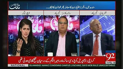 Night Edition - 15th April 2017