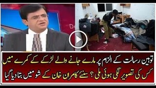 Kamran Khan is Telling Inside Story of Mashal Khan