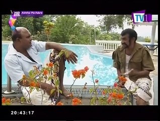 Aththai Me Adare 13-15th April 2017