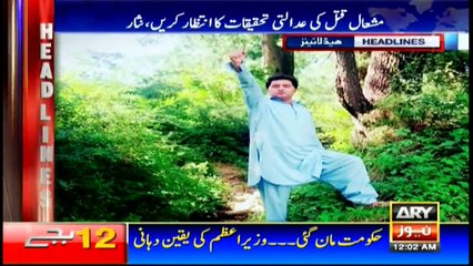 Headlines 0000 16th April 2017