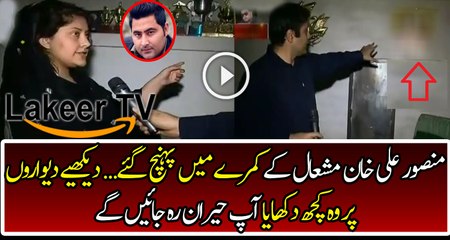 Mansoor Ali Khan Went to Mashal Khan's House
