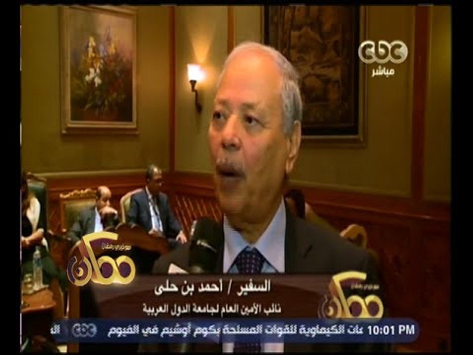 ممكن | افتتاح المؤتمر السنوي الخامس عشر للمنظمة العربية للتنمية الإدارية