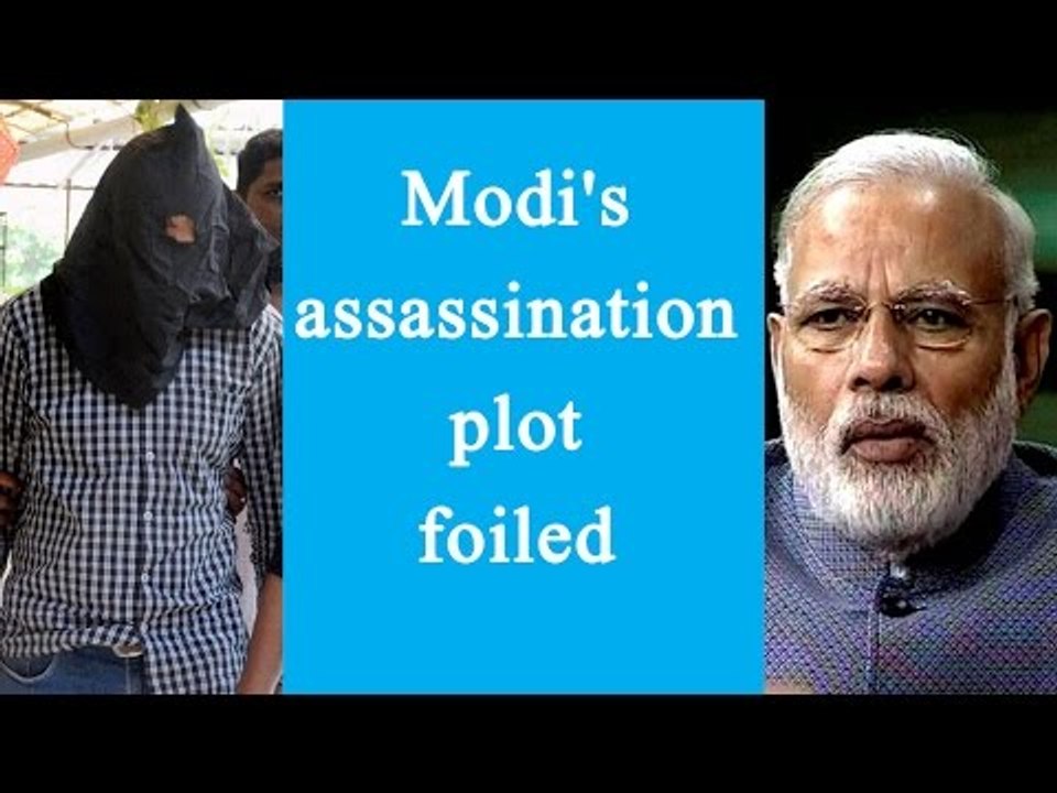 PM Modi's assassination plot foiled by NIA | Oneindia News