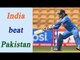Indian women's team beats Pakistan in T-20 Asia Cup | Oneindia News