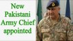 Bajwa appointed as new Army chief of Pakistan | Oneindia News