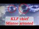 Nabha Jailbreak : KLF chief Harminder Singh Mintoo arrested at Delhi border | Oneindia News
