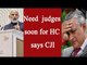 Modi government needs to appoints HC judges soon : CJI | Oneindia News