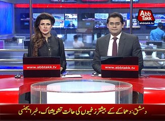 AbbTakk Headlines 1200 AM 16 April 2017