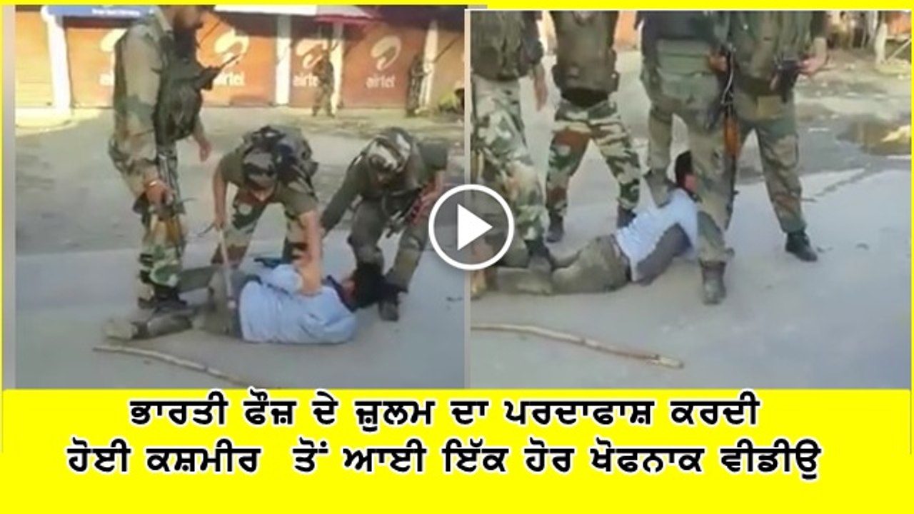 kashmiris vs army