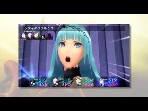 Sol Trigger : PSP Trailer