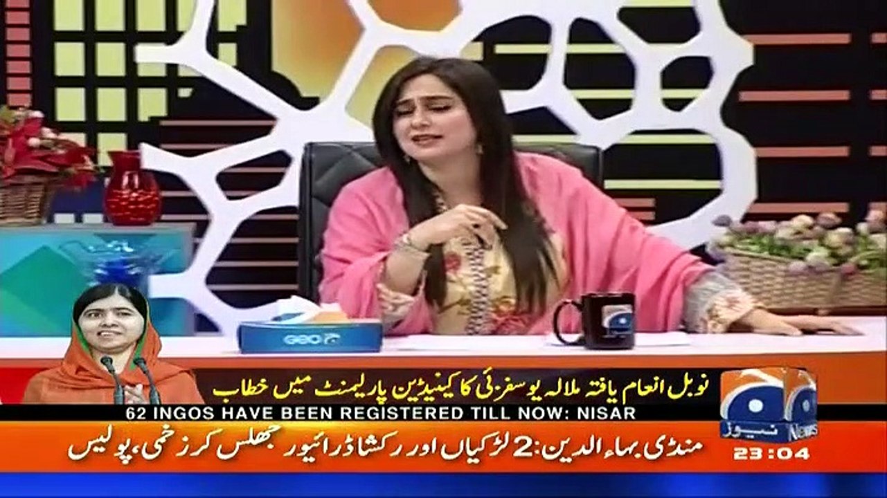 Khabarnaak  - 15 April 2017