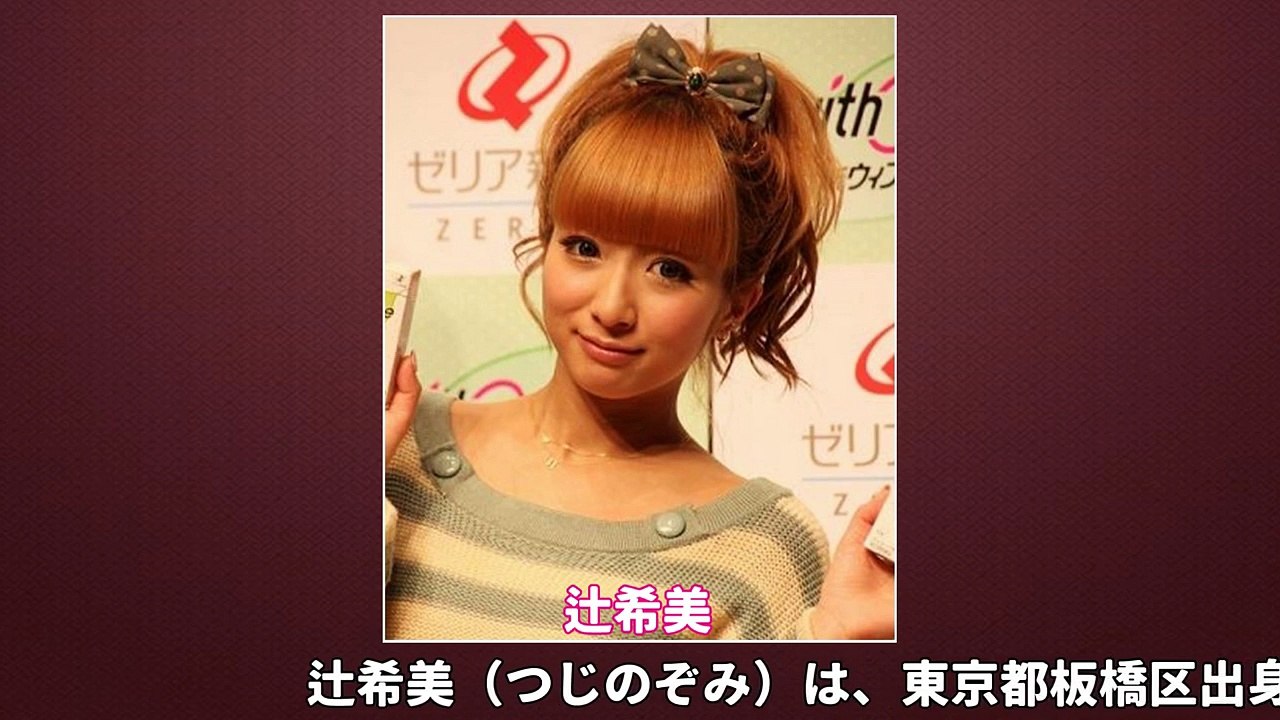 モーニング娘。を卒業・脱退したメンバー達の現在！Part1【後藤真希・安倍なつみ・紺野あさ美】