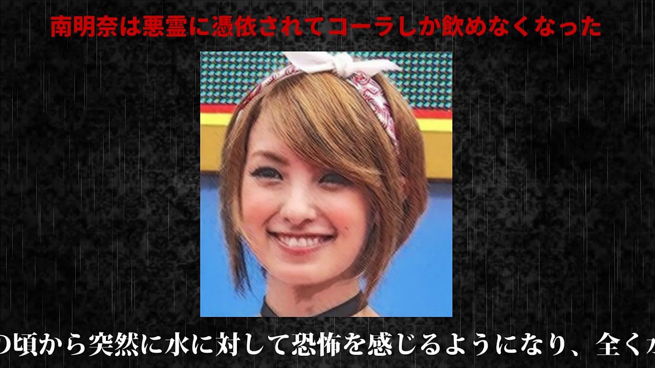 【怖い話・噂】芸能人の心霊都市伝説まとめ・・・【PVに写った幽霊etc】