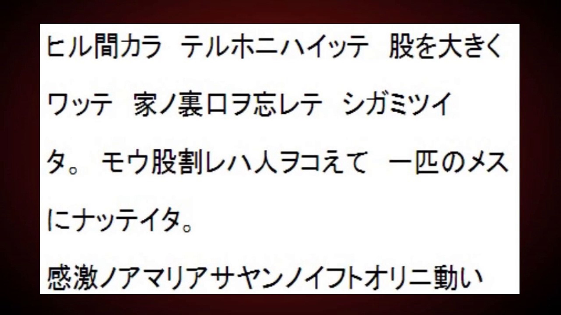 未解決事件 謎 三重小2女児失踪事件の怪文書がおぞましすぎる Video Dailymotion