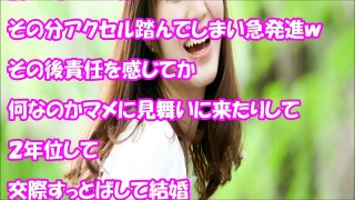 【馴れ初め】お嬢様風の美人に勘違いされて･･･【感動する話】