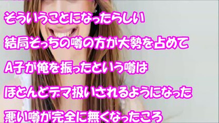 【馴れ初め】幼馴染の女が男にキスを迫られ，突然トイレに・・
