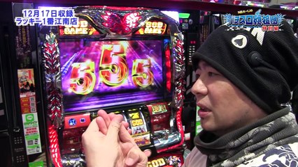 パチスロ應援團inラッキー1番江南店編#19