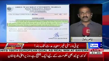 Mashal Khan Ke Room Main Kia Likha Gaya aur Wahan Kis Ki Tasveer Nikli ??