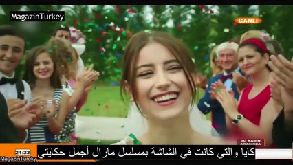 لقاء مع هازل كايا في مهرجان أسطنبول السينمائي - مترجم للعربية