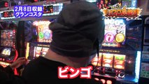 【パチスロ】アナザーゴットハーデス vol 33 前編