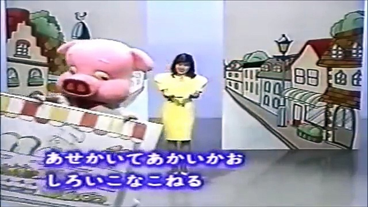 あさいちばんはやいのは