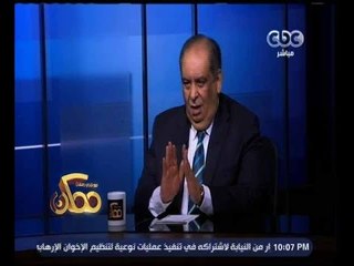 ممكن | يوسف زيدان : دولة اسرائيل قامت على أساس ديني وهناك أشخاص يأكلون"عيش" على كلامي