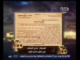 ممكن | مجدي العجاتي : القانون المصري يعطي التليفزيون الحكومي حق اذاعة  جلسات مجلس الشعب