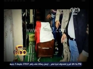 ممكن | المجند محمد أيمن يضحي بنفسه لانقاذ رفاق السلاح