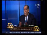 ممكن | يوسف زيدان يوضح الخلاف مع علي جمعة حول تسمية بيت القدس