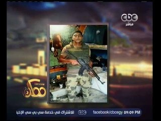 ممكن | شاهد...جندي يتصدى لعملية إرهاب ويضحي بحياته