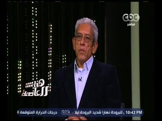 Télécharger la video: هنا العاصمة | راجح داوود: كل فيلم من أفلام داوود عبدالسيد تجربة خاصة لها نواحٍ إنسانية متعمقة