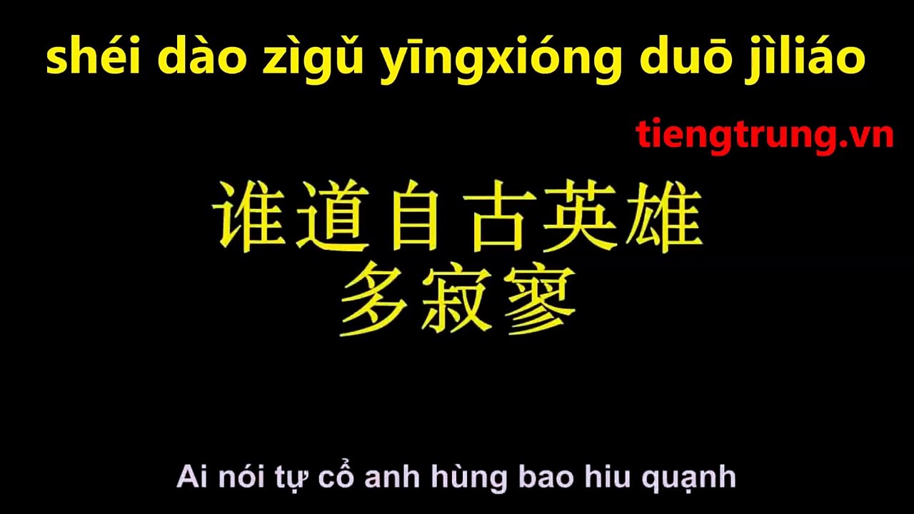 học tiếng trung, qua bài hát Bến Thượng Hải