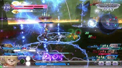 DISSIDIAFINALFANTASY　Shantott　20170416