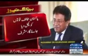 Open Threat of Pervaiz Musharaf to indians over kashmir issue