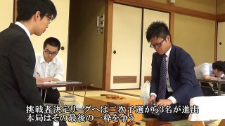 【将棋・取材映像】第66期 王将戦 二次予選 決勝 戸辺誠七段 対 豊島将之七段【短尺版】