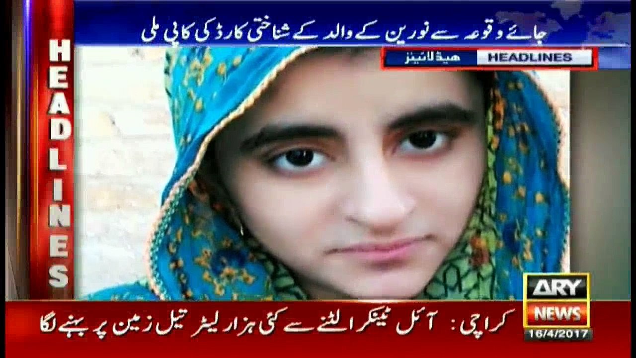 Headlines - 0900 16th April 2017