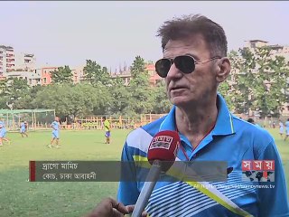 এএফসি কাপ খেলতে ভারত যাচ্ছে আবাহনী