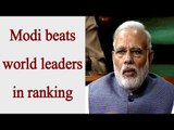 PM Modi beats Donald Trump in 'Person of the year' polls | Oneindia News