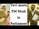 Yuvraj Singh visits Parliament, invites PM Modi to his wedding | Oneindia News