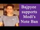 Note Ban : Manoj Bajpayee hails PM Modi's demonetization, Watch Video | Oneindia News