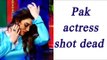 Kismat Baig, Pakistani stage actor shot dead in Lahore | Oneindia News