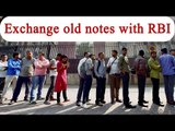 RBI to exchange old 500, 1000 notes | Oneindia News