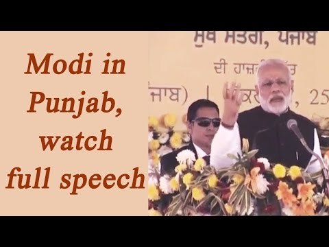 PM Modi in Punjab , Watch Full video speech of Anandpur Sahib Rally | OneindiaNews