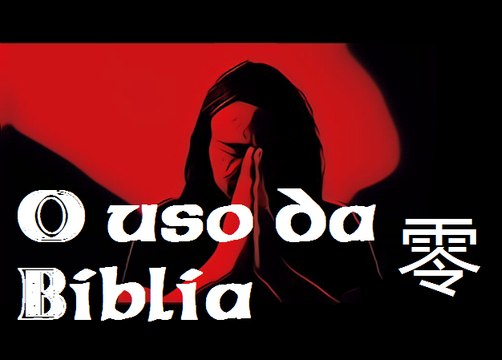 Dúvidas Frequentes 3 -O Uso da Bíblia - Mestre Aleph 零
