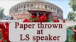 Akshay Yadav throw paper at Lok Sabha speaker Sumitra Mahajan | Oneindia News