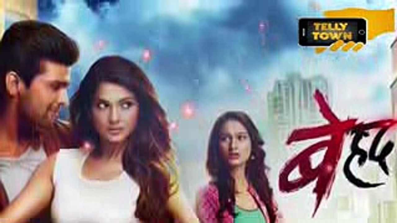 Beyhadh - 17th April 2017 - Upcoming Twist - Sony TV Serial  News