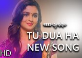 Tu Dua Hai Dua || Badrinat Ki Dulhania || M.Irfan ||Hindi song