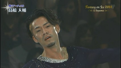 Daisuke Takahashi 2014 FaOI Toyama 「Beatles Medley」